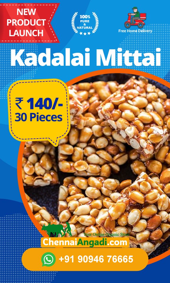 ChennaiAngadi's tweet image. #kadalai Mittai #Deliver all over india #