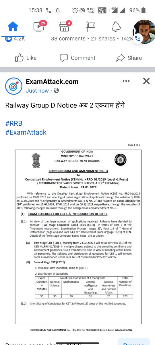 Anshu Raj tweet media