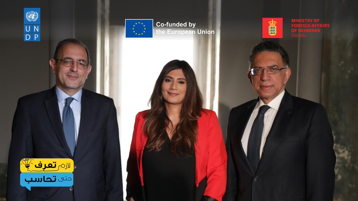 UNDP_Lebanon's tweet photo. تسلط الحلقة الثانية من حوارات #لازم_تعرف_حتى_تحاسب الضوء على أحد أبرز الإصلاحات التي تمّ إقرارها في #لبنان مؤخرا.

 @Dimyanos_Kattar وكريم ضاهر و @layal_boumoussa يناقشون الآليات المستحدثة للتصريح عن الثروة ومعاقبة الاثراء غير المشروع. 

👈🏻 https://t.co/1lp3pXDbJx https://t.co/39NnE3mS1f