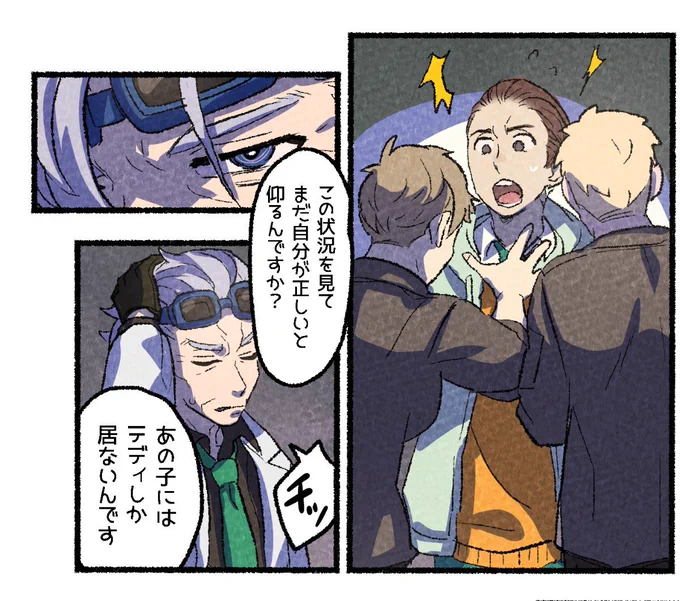 これです 