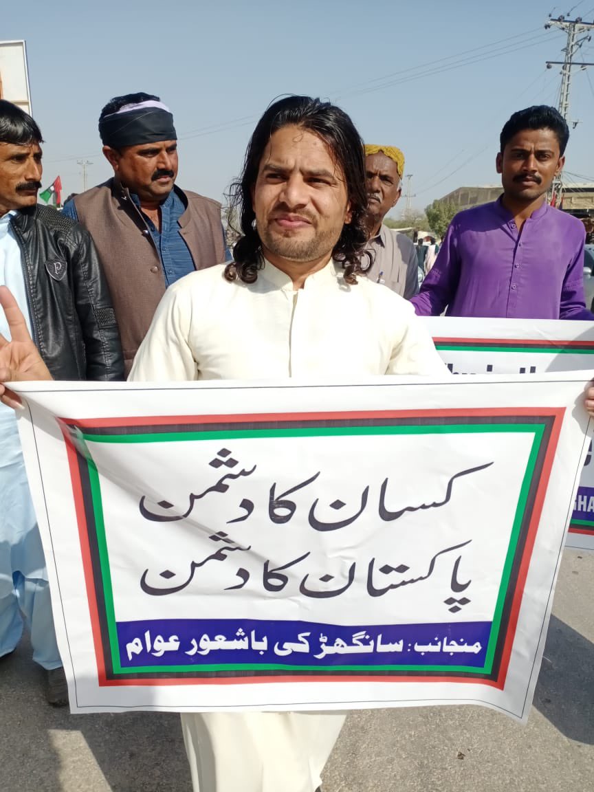 RaheemBuxmazar2's tweet image. #KissanKiTabahiNaManzoor 

#GoImranGo