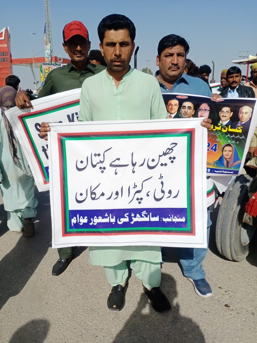 RaheemBuxmazar2's tweet image. #KissanKiTabahiNaManzoor 

#GoImranGo