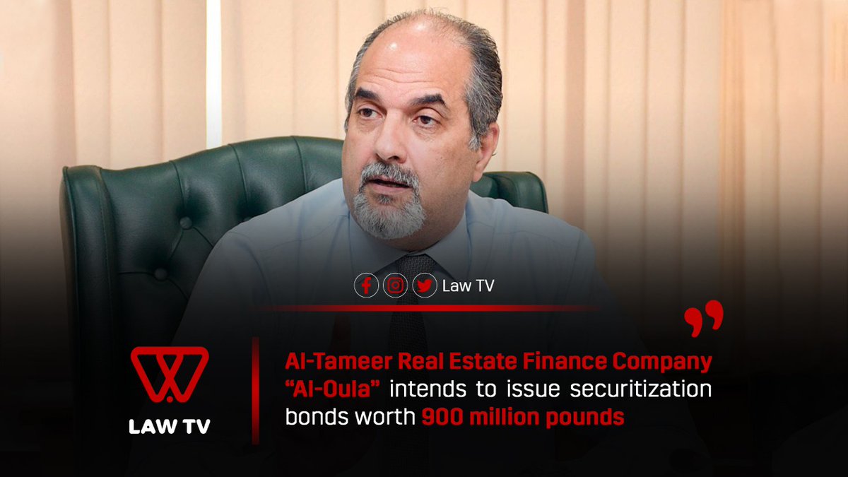 lawtveg's tweet photo. During the first half of this year, Al-Tameer Real Estate Finance Company plans to ...
For more details: https://t.co/mFxdHm67kv
#LawTv #AlOla #AlTameerRealEstateFinanceCompany #Finance #revenues #Fund #SecuritizedBonds #negotiation #financial #legal #Institutions #LocalMarket https://t.co/7VTuh08yok