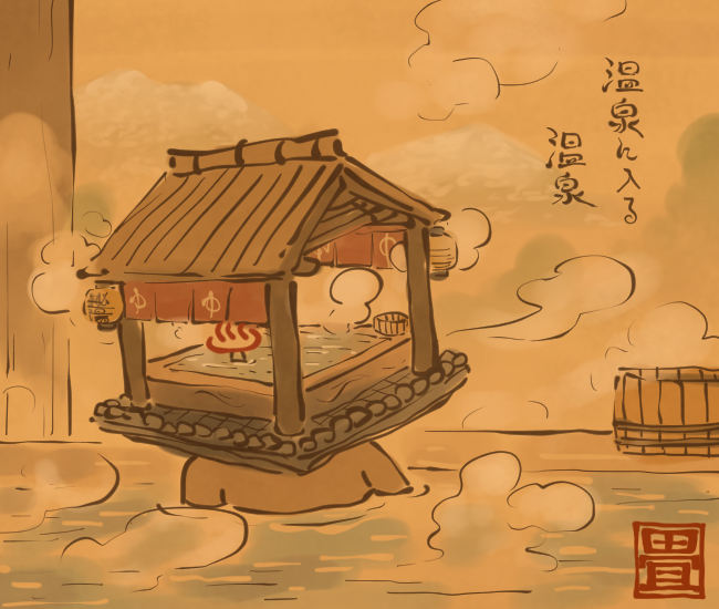 わしもたまには入りたくてな。
[4725番目]
#畳百鬼夜行絵巻 