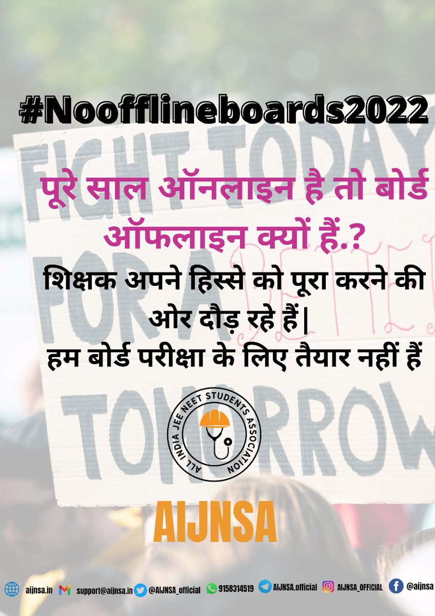 IamSaurav_1's tweet photo. Board Aspirants are in stress&amp;tensity. They are wabbit raising their echt concerns.Why Still govt is disdaining them? We'll not stop until our demands
#stopofflineeexams 
#cancelboardpariksha2022 
#cancelboards2022 get fulfilled.
-@IamSaurav_1 https://t.co/1IGDRqPgK5