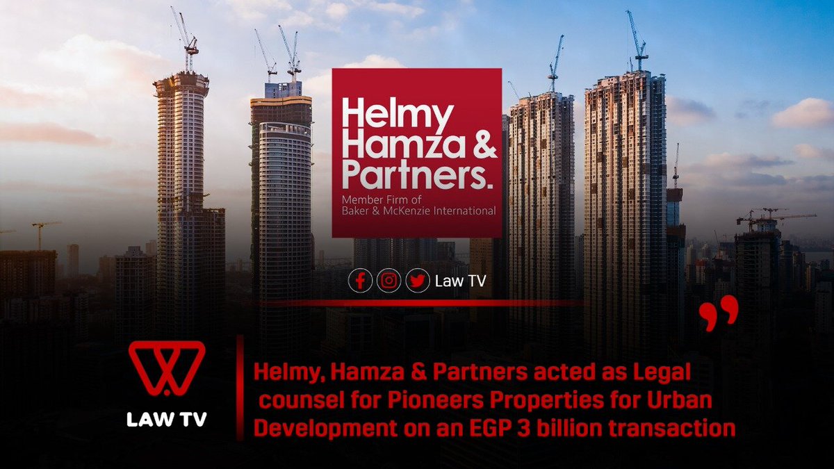 lawtveg's tweet photo. Baker McKenzie's Cairo office, Helmy, Hamza &amp; Partners, has successfully counseled Pioneers Properties for ...
For more details: https://t.co/JinIcLNrmK
 #LawTv #legal #law #litigation #success #projects #team #realestate #development #banking #helmyandhamza #bakermckenzie https://t.co/ME0970u4ES