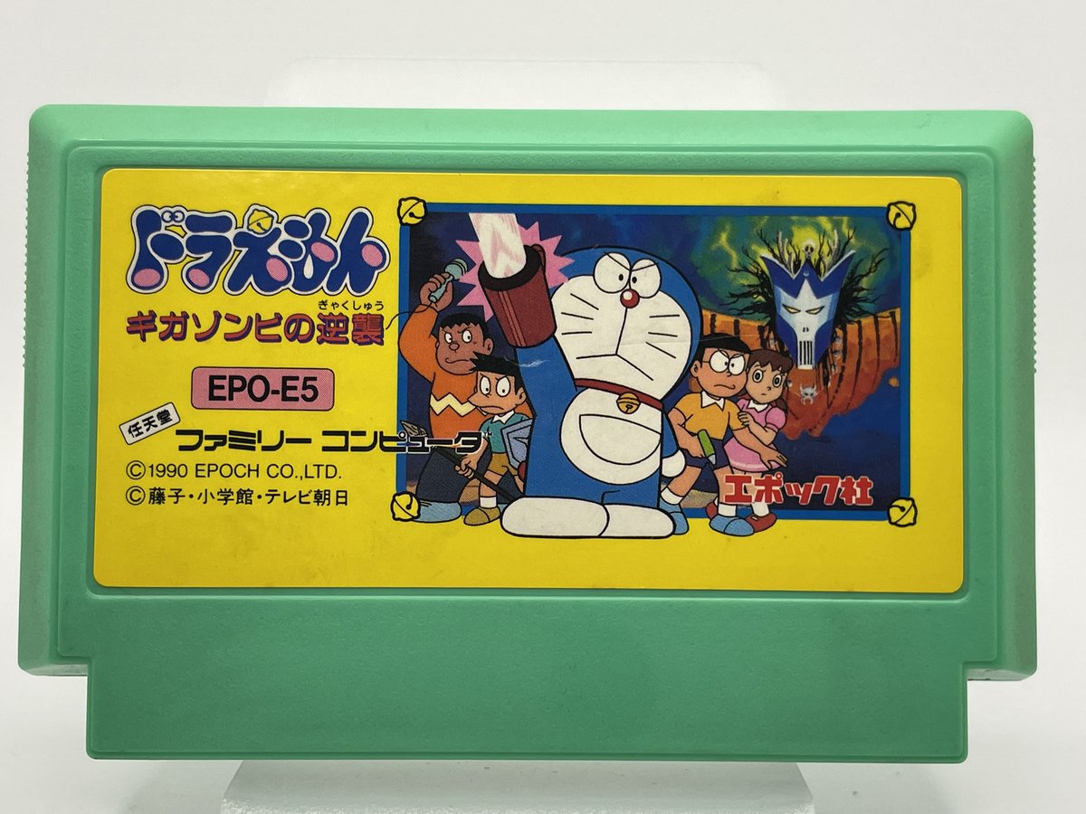 ドラえもん 感想 考察 最新情報まとめ みんなの評価 レビューが見れる ナウティスモーション 12ページ目