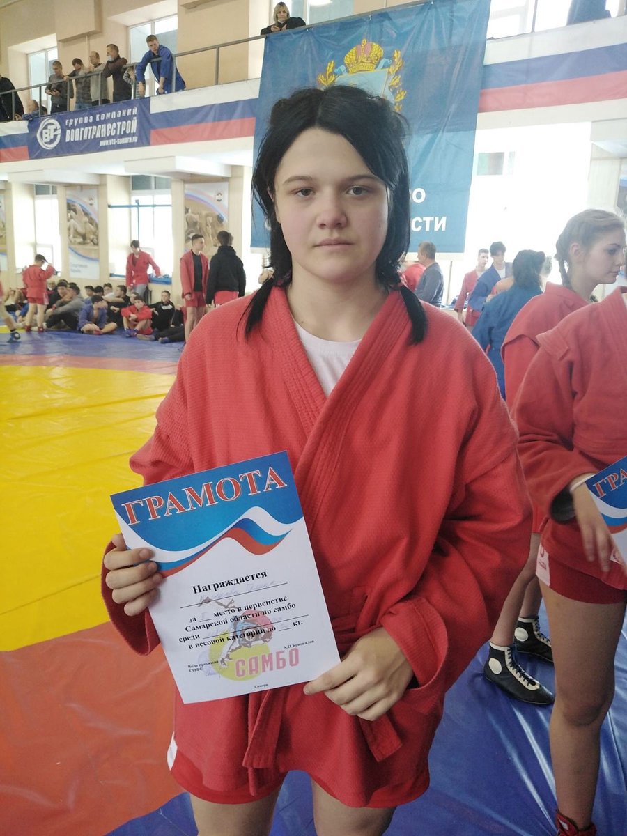 23.01 Орешникова Кира стала чемпионкой 🥇первенства Самарской области по самбо.
Второе место каждый в своей весовой категории завоевали: Бедретдинова Алина, Фролов Максим и Волчкова Полина.🥈
Тренируют ребят Ромаданов Д.С., Рябков В.Е., Сазонов В.В.👏🏻
<a href="/pu_monso/">Поволжское управление МОиН СО</a> <a href="/Volzhsky_adm/">Администрация Волжского района</a>