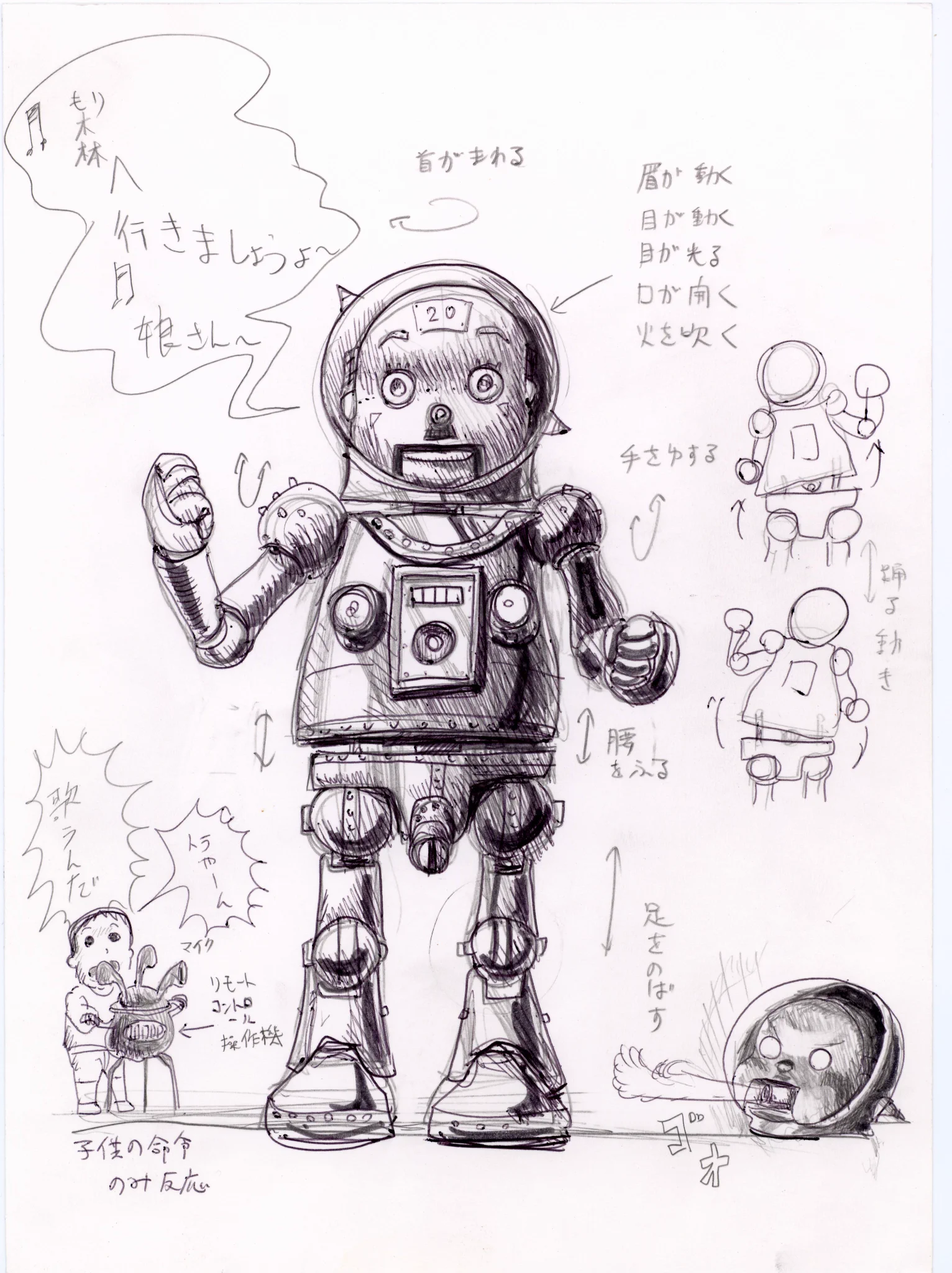 展示用　少し怖い仕上がり　ルノニャール作　デジタルアート FJ3JuXgagAIHDan?format=webp&