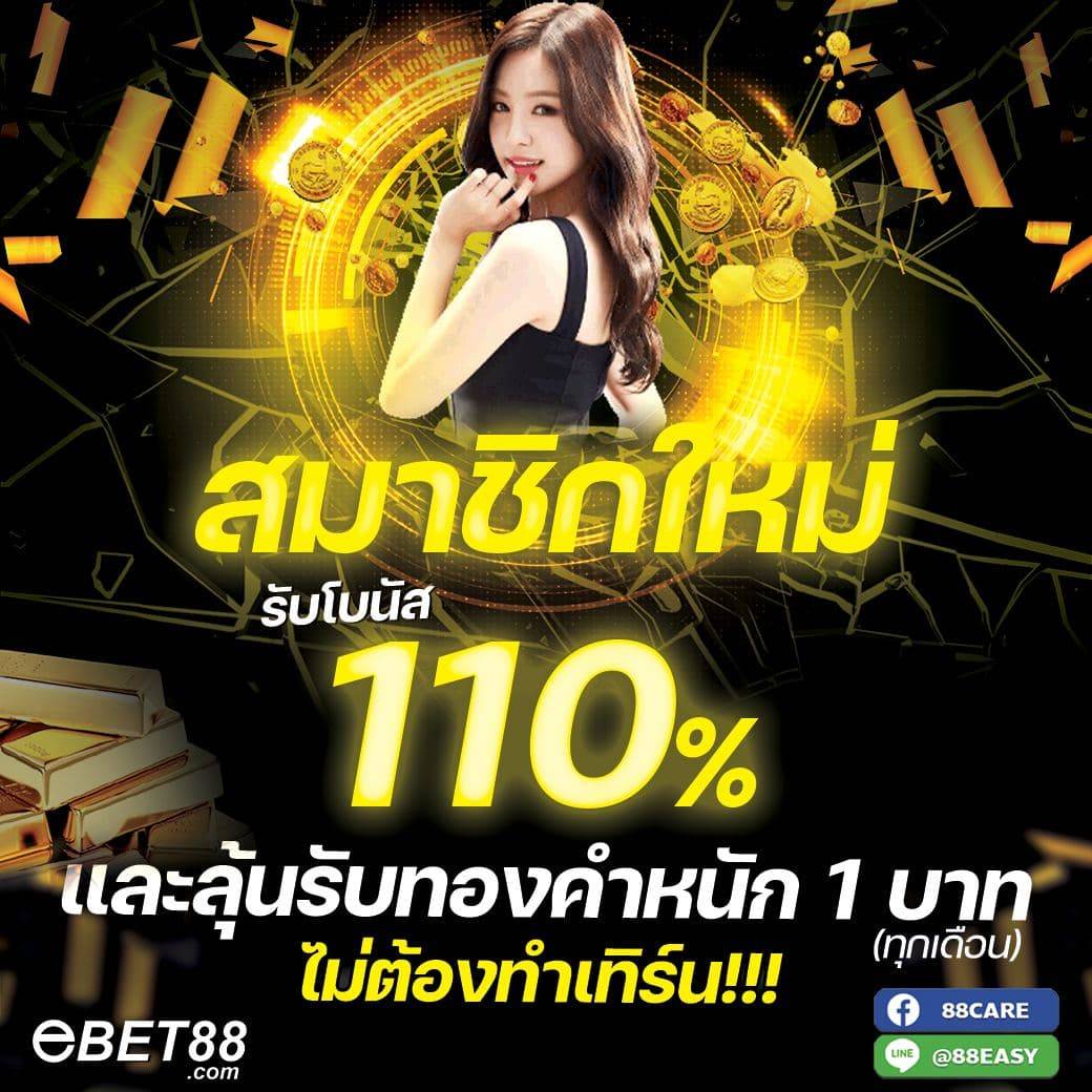 Linly4455's tweet photo. @AmaratPhongsak 💟 สอบถามเพิ่มเติมกับแอดมินได้​ตลอด​ 24​ ชม.
📌 สมัครได้ที่ Line : @88easy
📲 หรือคลิกที่ลิ้งค์ด้านล่างได้เลยค่ะ 
https://t.co/iMAlDlCsfy
#Ebet88​ #เว็บแทงบอล #sbobet #บาคาร่า #คาสิโนมือถือ #รวมเว็บชั้นนำ #ไพ่ #รูเรท #เว็บบอลอันดับ1 #รวมคาสิโนทุกค่าย #รับปั่นบาคาร่าฟรี #เว็บพนัน https://t.co/NO9FVodUwJ