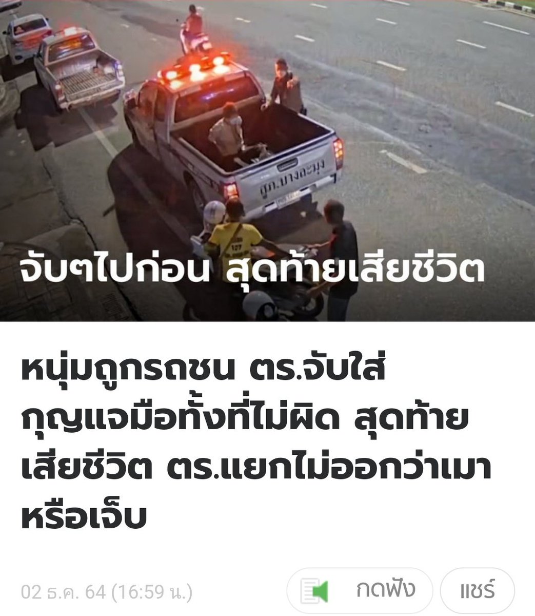ʕ´•ᴥ•`ʔ.III.แล้วแต่โลกจะหมุนไป🍊🍊 tweet media