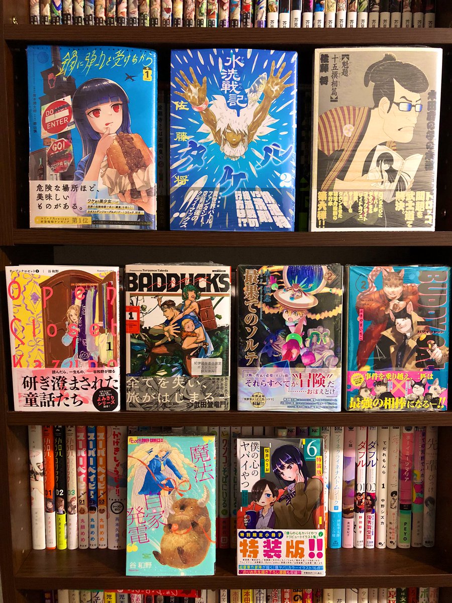 魔法自家発電 Twitter Search Twitter 魔法自家発電 Twitter Search Twitter