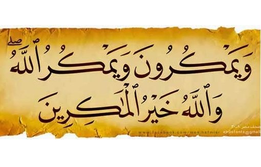 salsabilracha's tweet photo. #كلنا_حفيظ_الدراجي https://t.co/3dsODcGQgj