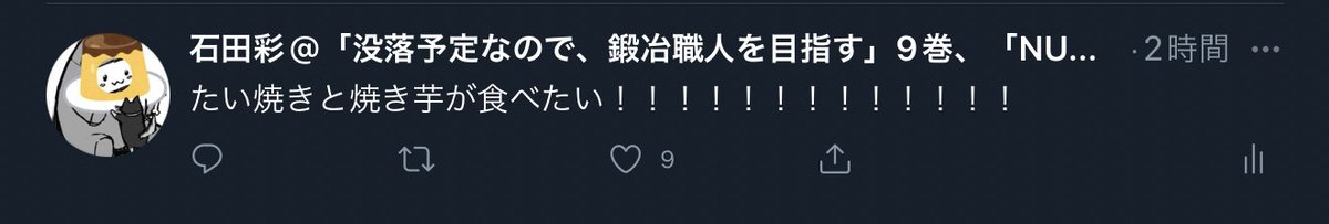 思い立って30分以内に両方ゲットした…
凄すぎてびっくり https://t.co/42XwCZorF6