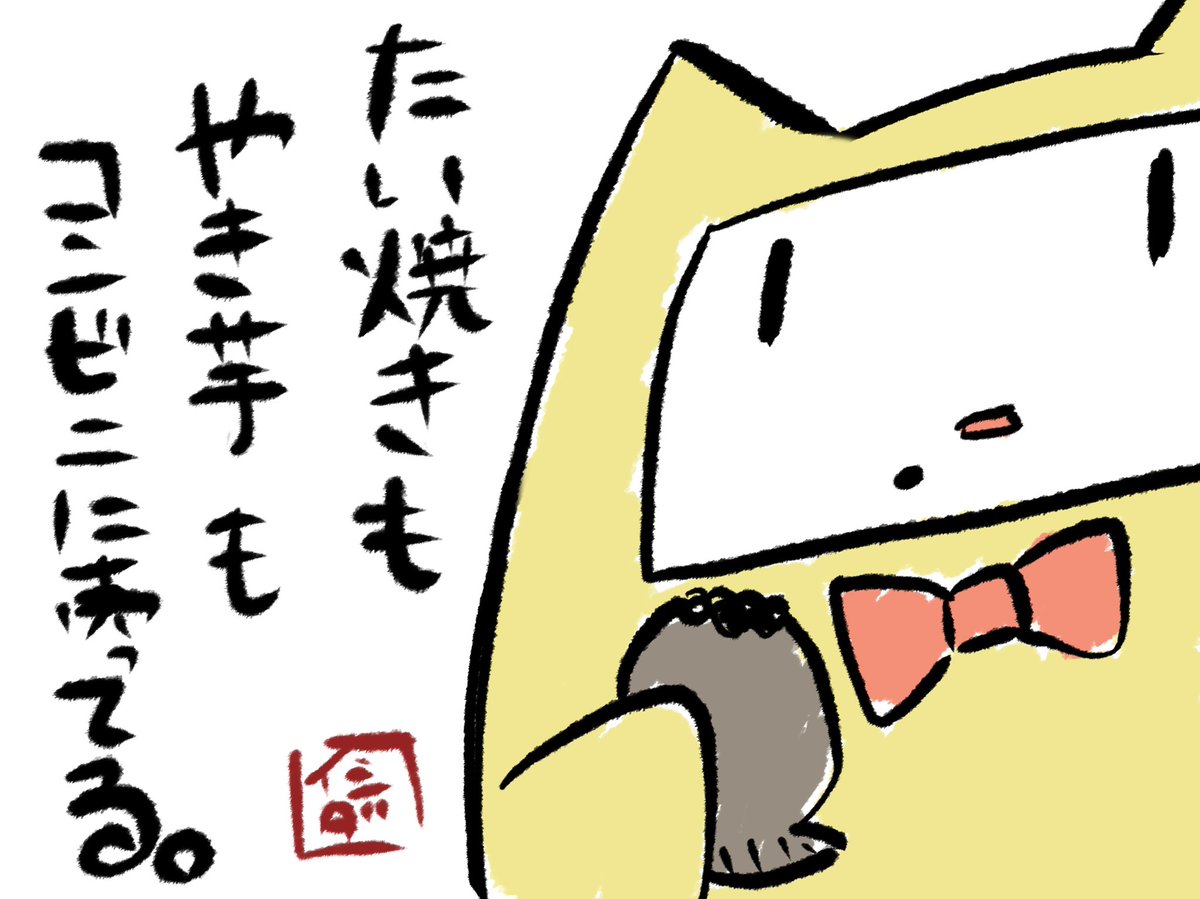 思い立って30分以内に両方ゲットした…
凄すぎてびっくり https://t.co/42XwCZorF6