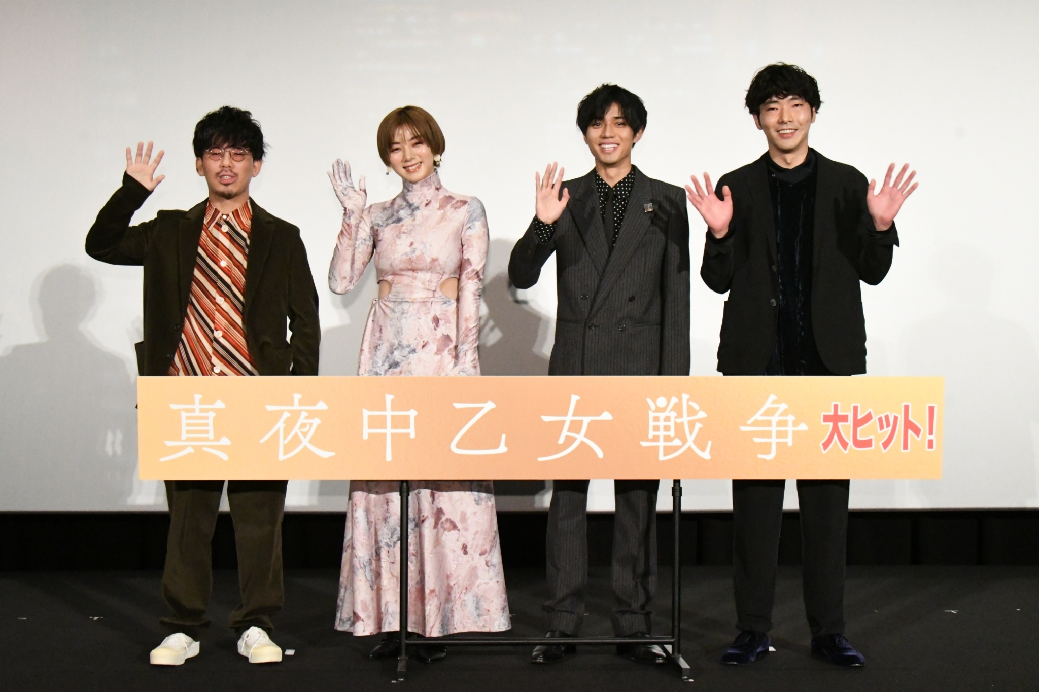 映画『真夜中乙女戦争』公式🗼8/17(水) BD&DVD発売 on X: 