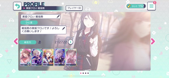 親指勢のtwitterイラスト検索結果 古い順