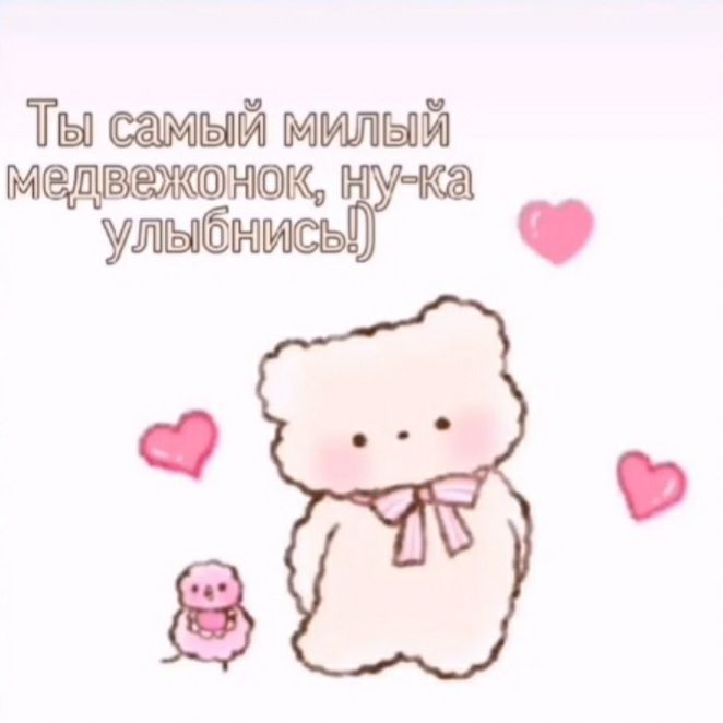 kaedeakx's tweet photo. @princesswithu_ это правда, очень жаль :(
спасибо тебе большое, милая. я была очень рада контачить с тобой!!! спасибо за все!
надеюсь, у меня и правда хватит сил и я вернусь 💕💞💕🤲 https://t.co/h3d1sMlry7