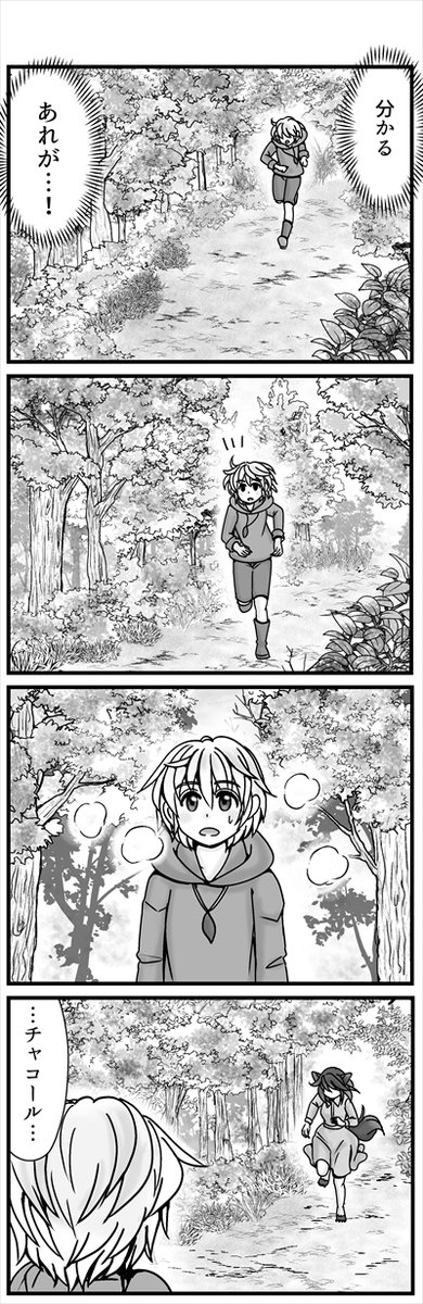 (2/4)