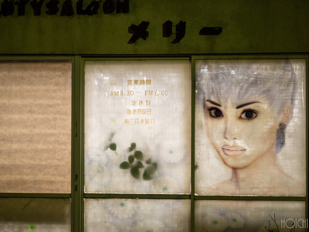 hoichi_photo's tweet image. 昭和レトロな商店街

#商店街 #アーケード街 #写真 #photography 
#キリトリセカイ #ファインダー越しの私の世界 #写真撮ってる人と繋がりたい #写真好きな人と繋がりたい