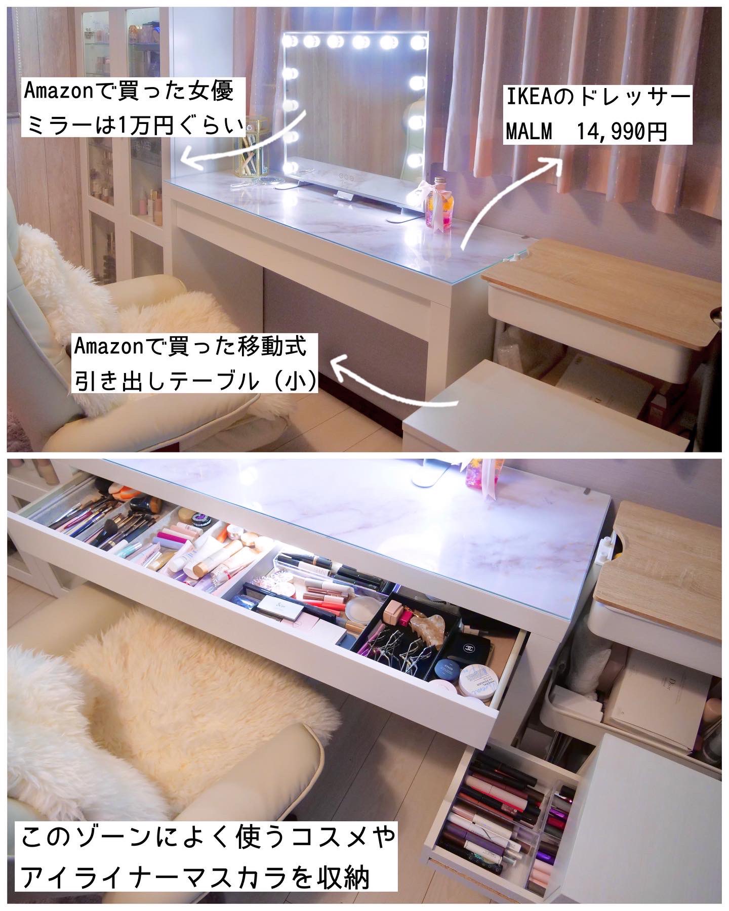 IKEA イケア マルム ドレッサー 鏡 汗ばみ IKEA イケア マルム ドレッサー 鏡 汗ばみ