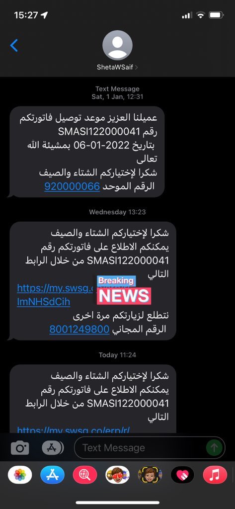 عبدالله tweet media