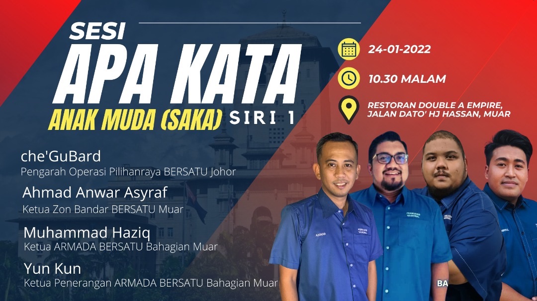 myAnwarIsmail's tweet photo. Jumpa 10.30 malam ini di Restoran Double A Empire, Jalan Dato’ Haji Hassan, Muo. Sembang santai dan dialog bersama anak-anak muda Muo untuk kami dengari pandangan segar anda berkaitan isu semasa negara. https://t.co/aJynwgvGpW