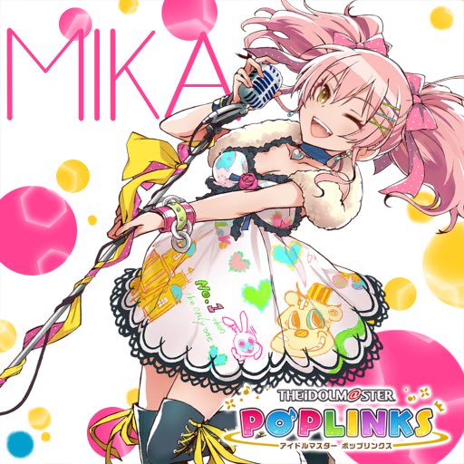青龍彡 Rt Poketdragon0527 The Idolm Ster Cinderella Master 009 城ヶ崎美嘉 のジャケット再現 皆tokimekiエスカレートを聴こう ポプマス ポプマスジャケット ポプマス1周年 T Co Dpct Twitter 青龍彡 Rt Poketdragon0527 The Idolm Ster Cinderella Master 009 城ヶ崎美嘉 のジャケット再現 皆tokimekiエスカレートを聴こう ポプマス ポプマスジャケット ポプマス1周年 T Co Dpct Twitter