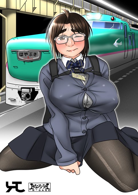 うちの鉄JKちゃんでも貼っとくか。 