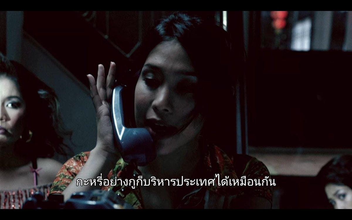 "นี่ ถ้าอย่างมึงบวชเนี่ยนะ
กะหรี่อย่างกูก็บริหารประเทศได้เหมือนกัน"

- นาคปรก (2553) -