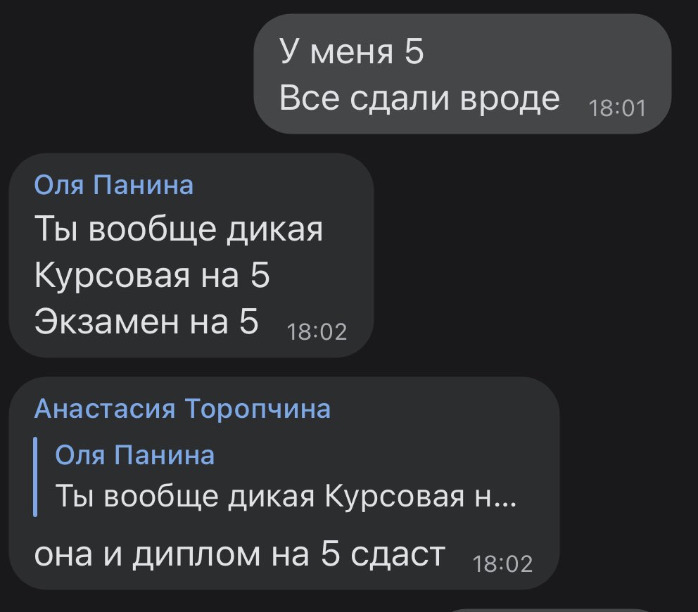 kantaevaolya's tweet photo. Вот это я отличница 😅 https://t.co/0G3Ak4vrsB