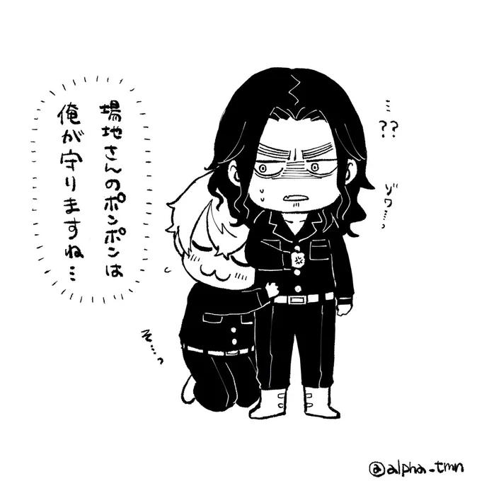 ばじさんは冷えるとお腹が痛くなるらしい(ふゆばじ) 