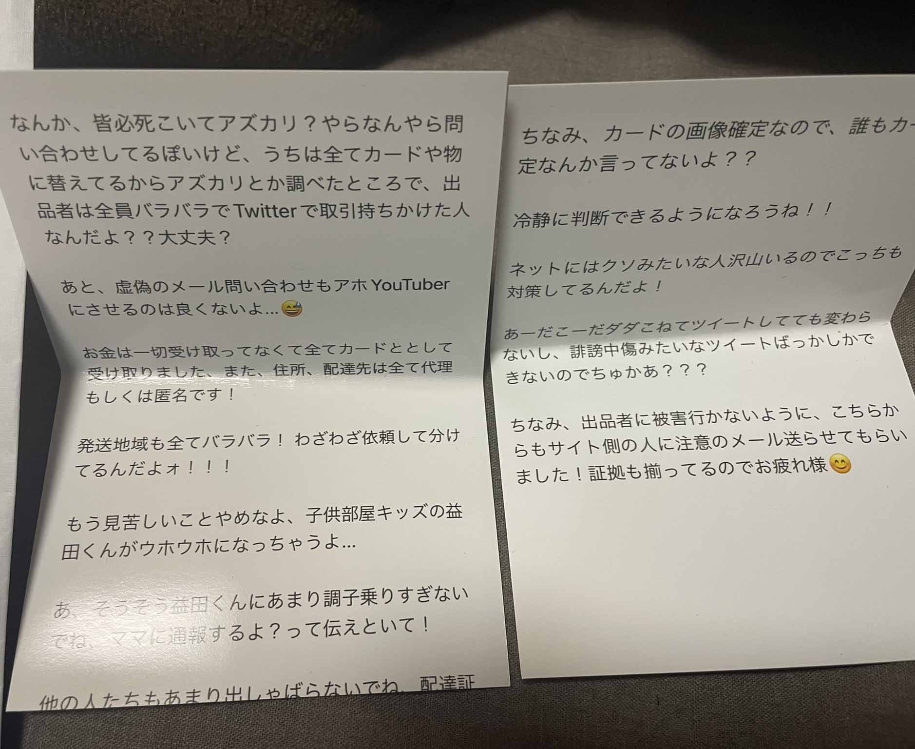 こいママ専用出品 brianwry.com