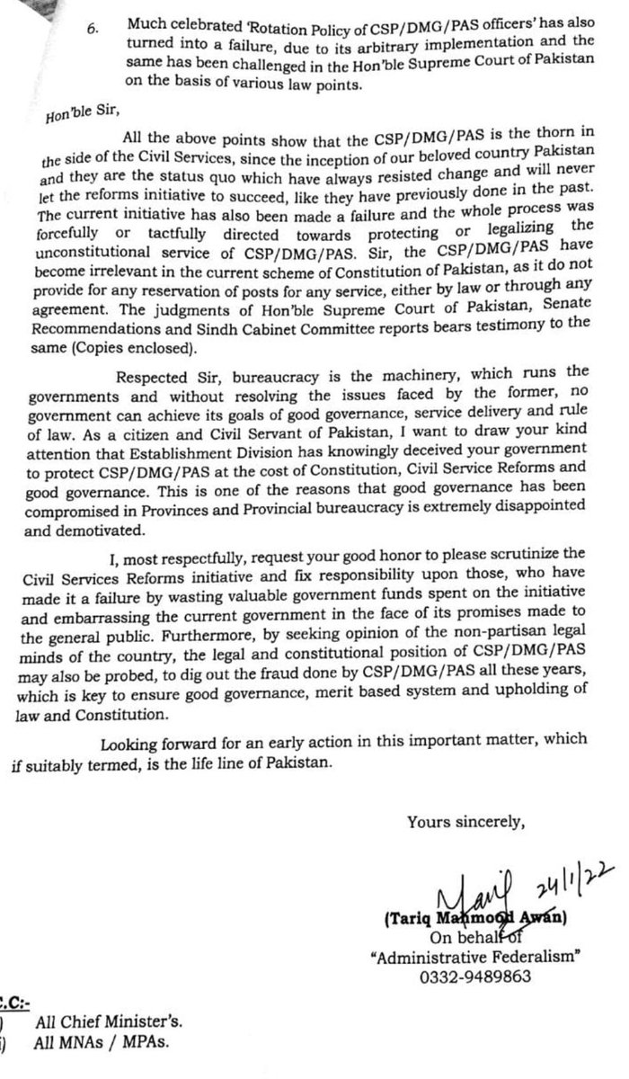 Association Of Administrative Federalism Pakistan wrote a letter to the Honorable Prime Minister of Pakistan