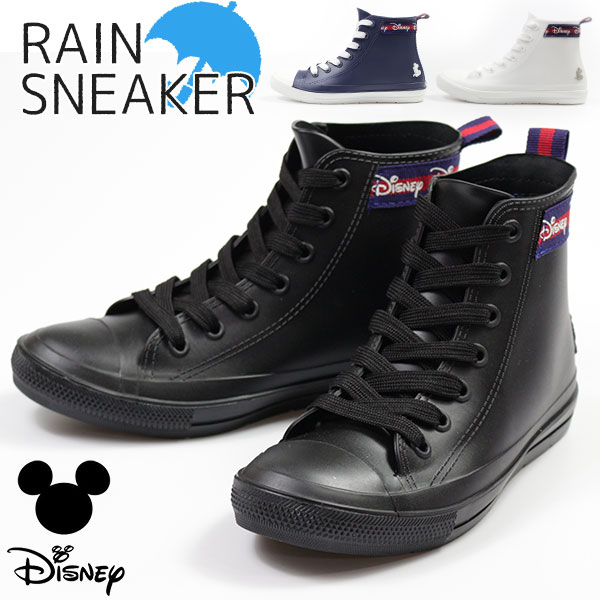 DisneyTee's tweet photo. 【送料無料】レインブーツ レディース 23.0-24.5cm ハイカット ディズニー レインシューズ 大きいサイズ 4cm 防水 靴紐 ミッキー スニーカー型 黒 白 シンプル お出かけ 通勤 通学 学校 仕事 外出 かっこいい フィット ぴったり 屈曲性 DISNEY 7305 [楽天] https://t.co/pawE6vPban #rakuafl https://t.co/iVx65a12Sk