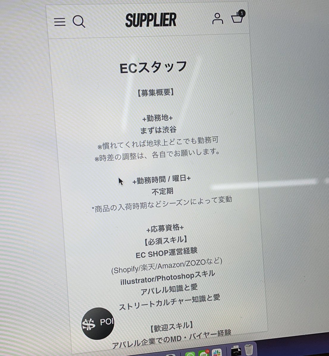 supplier_jp's tweet photo. そろそろECスタッフ募集します！
沢山の募集お待ちしておりますよー🔥

#twitterleak #リーク情報 #supplie #サプライヤー https://t.co/9dnAOfAgPP