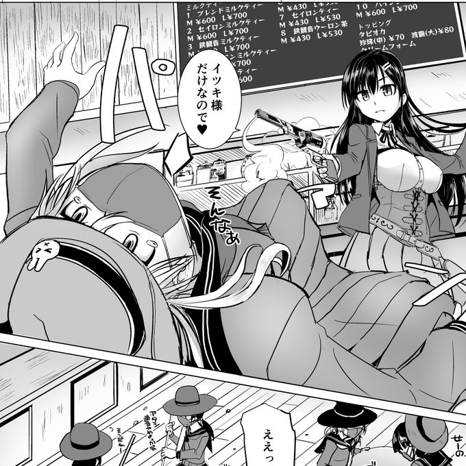 なお36口径と44口径食らった時
(非致死性のキャッサバ澱粉弾を使用しています) 