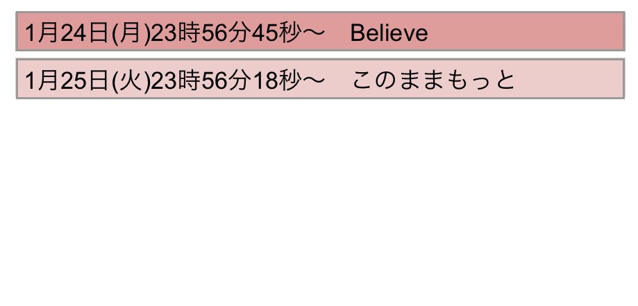 嵐トレンドハピネス でっかい愛を5人へ Umekichi Arashi Twitter