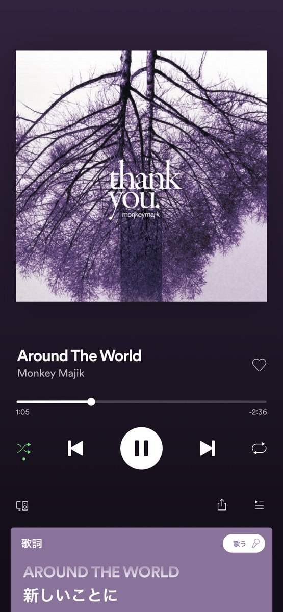 西遊記 最新情報まとめ みんなの評価 レビューが見れる ナウティスモーション 17ページ目