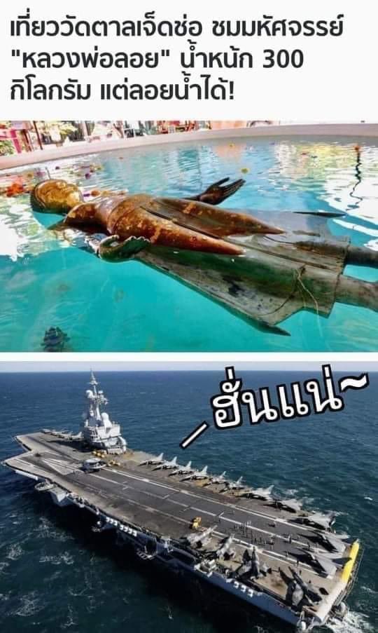 ว่าไงนะคะ tweet media