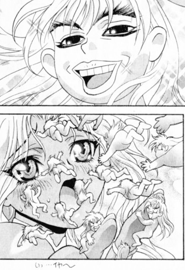 少年ジャンプ誌上で粘液が発射されたのはBASTARD以来です 