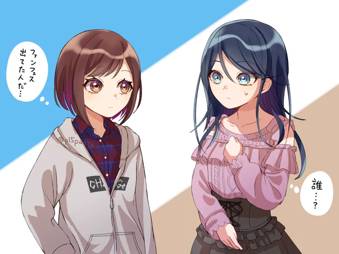今日は一歌と私服交換!
5日目 
#東雲絵名を誕生日まで100日間描く
#東雲絵名 #星乃一歌 #prsk_FA 