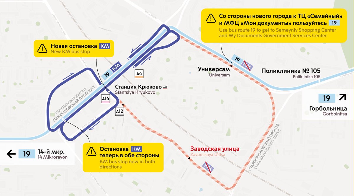 moscentralrail's tweet photo. Зеленоград, привет!

Бесплатные автобусы от станции Крюково до старого города стали ходить быстрее

Раньше – до 40 мин в час пик
Теперь интервал и время в пути – 10 мин

Вместо Старокрюковского проезда они едут через Панфиловский проспект

Всё это – пока делают хаб будущего D3 👌🏻 https://t.co/9ZAU5nkvjF