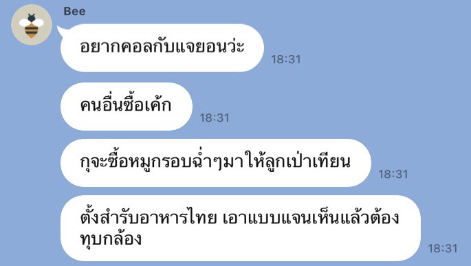 เพื่อนบอกอยากคอลกับแจฮยอนเพราะว่า.... 555555555555555555