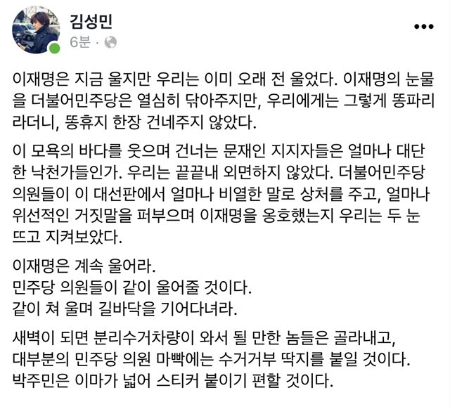 줍줍  정말 글 잘쓰심