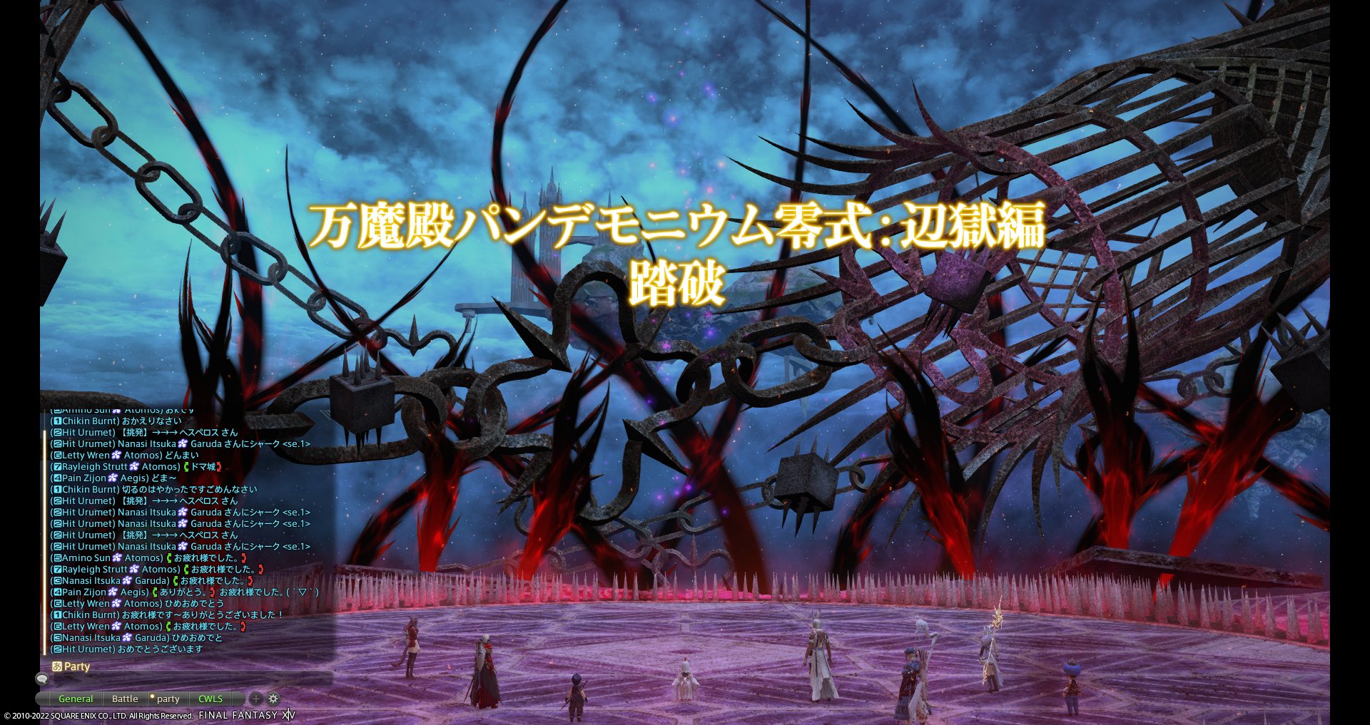 烏骨鶏 Chikin66 Twitter