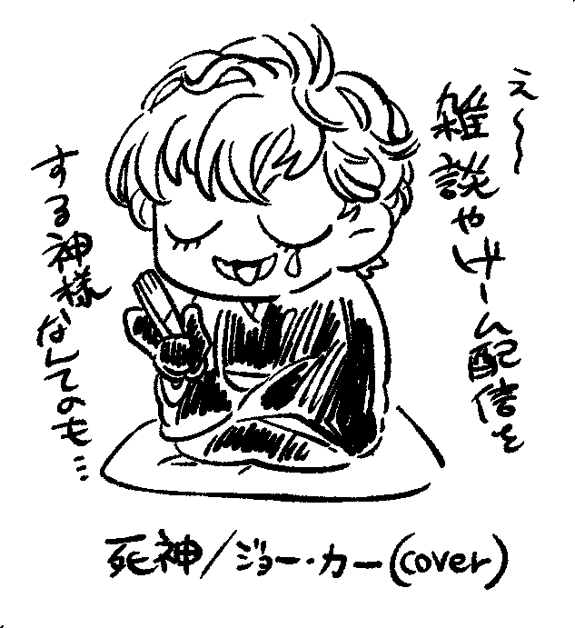 マイリスト 