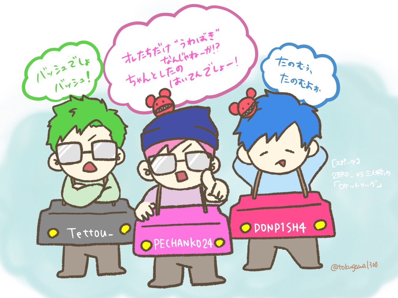 三人称イラスト初描きと最新出したら成長がわかる見た人も絶対やる Twitter Search Twitter