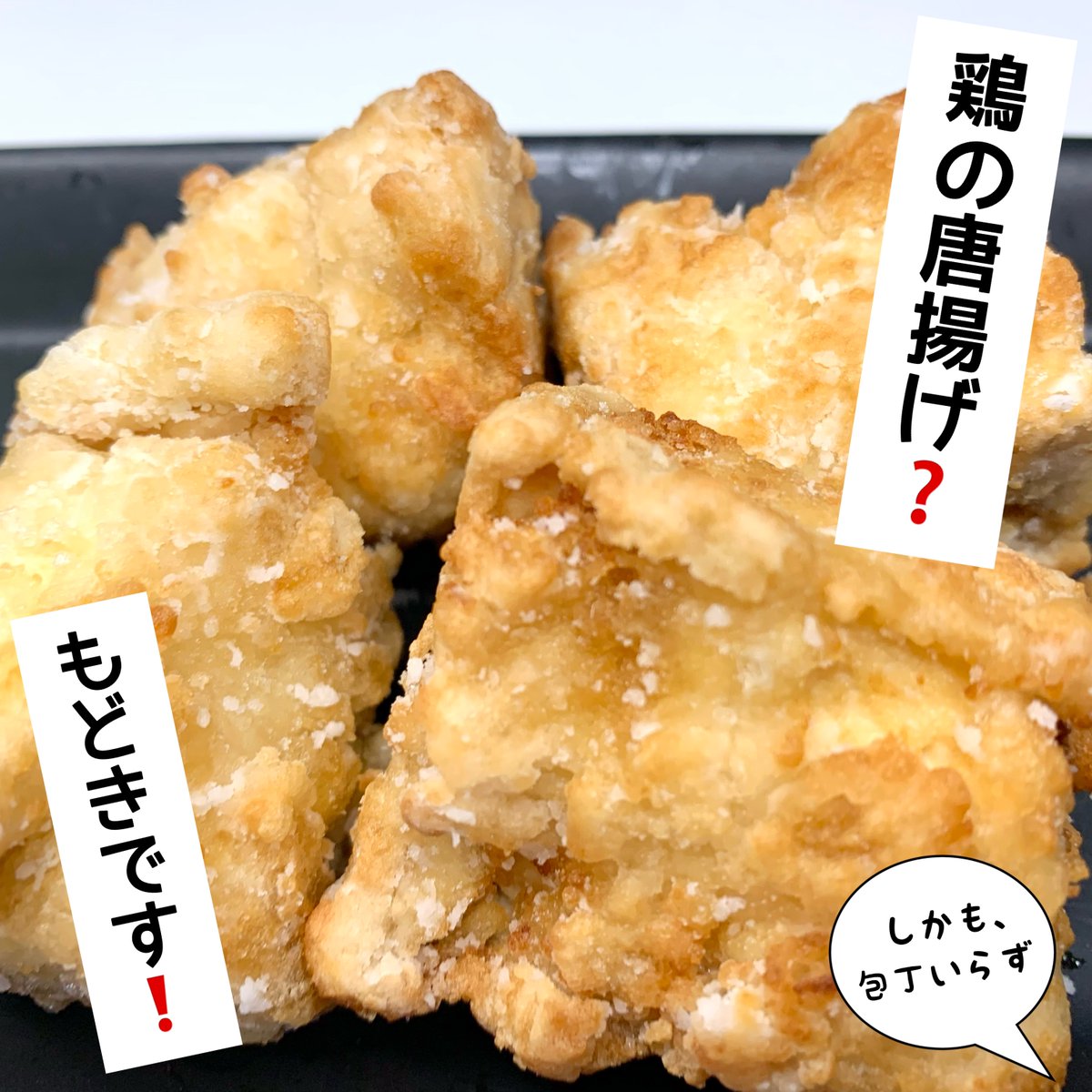 みんなの みやび 唐揚げ 口コミ 評判 食べたいランチ 夜ごはんがきっと見つかる ナウティスイーツ みんなの みやび 唐揚げ 口コミ 評判 食べたいランチ 夜ごはんがきっと見つかる ナウティスイーツ