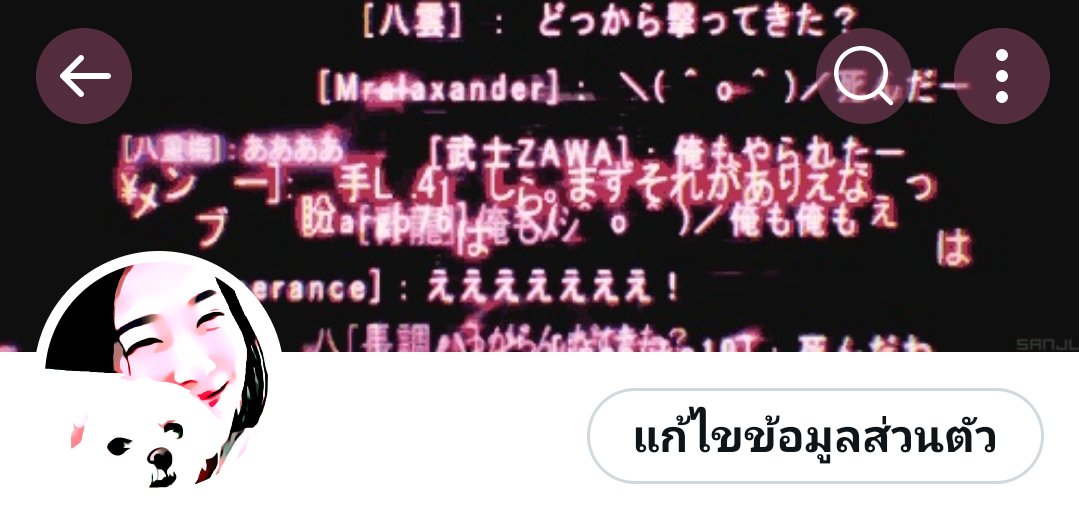 เทอ ไปมั้ยย ยยยยย ยย